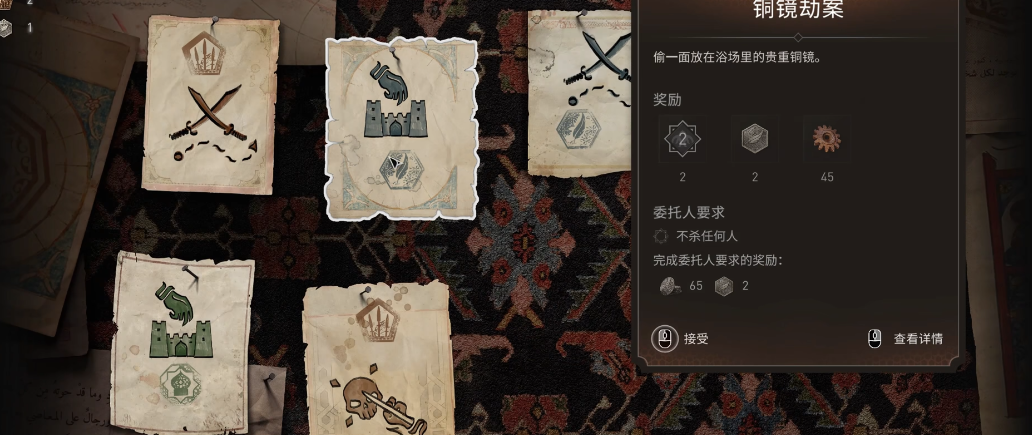 刺客信条幻景有何基础机制 刺客信条幻景有何基础机制