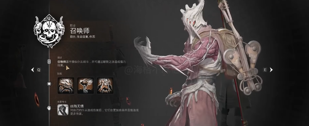 遗迹2召唤师有何思路