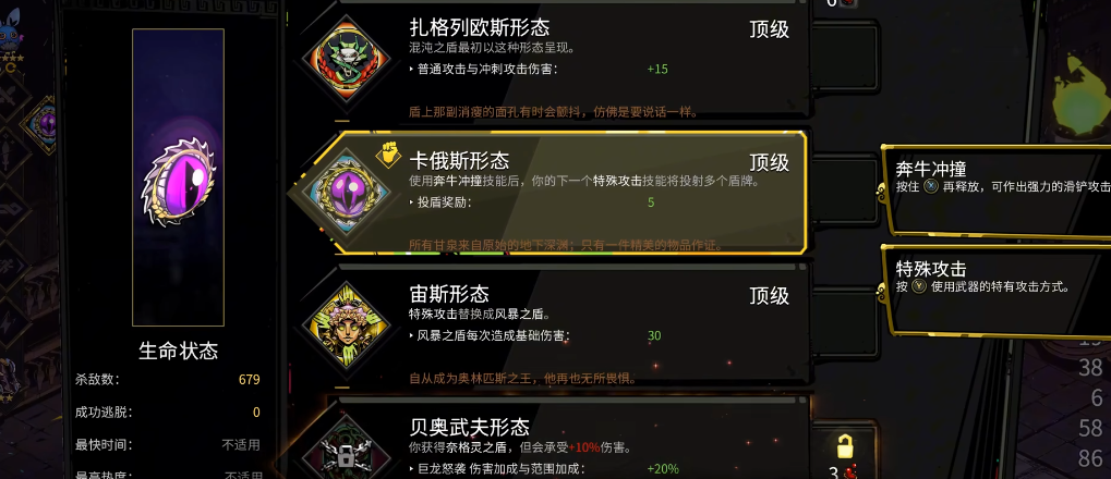 哈迪斯贝奥武夫形态怎么样