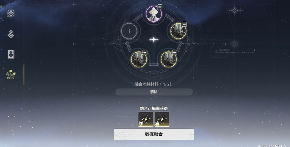鸣潮声骸怎么升星 鸣潮声骸怎么升星