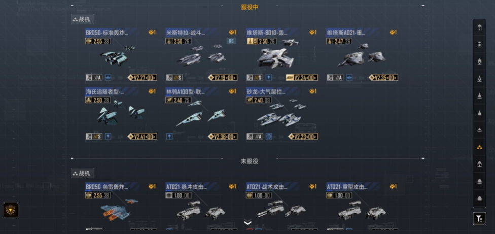 无尽的拉格朗日砂龙用什么搭载