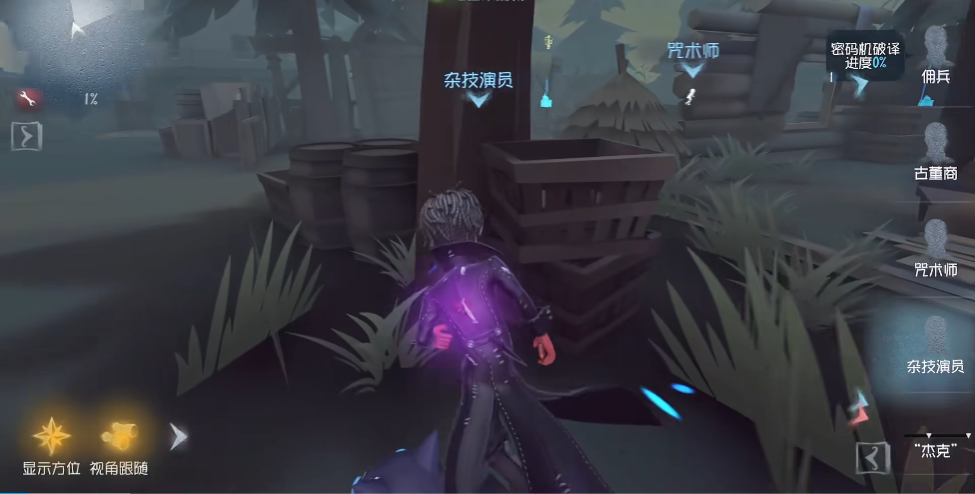 第五人格前锋杂技怎么玩