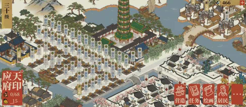 江南百景图税课司怎么玩