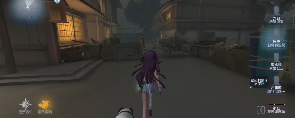 第五人格医生小丑如何玩