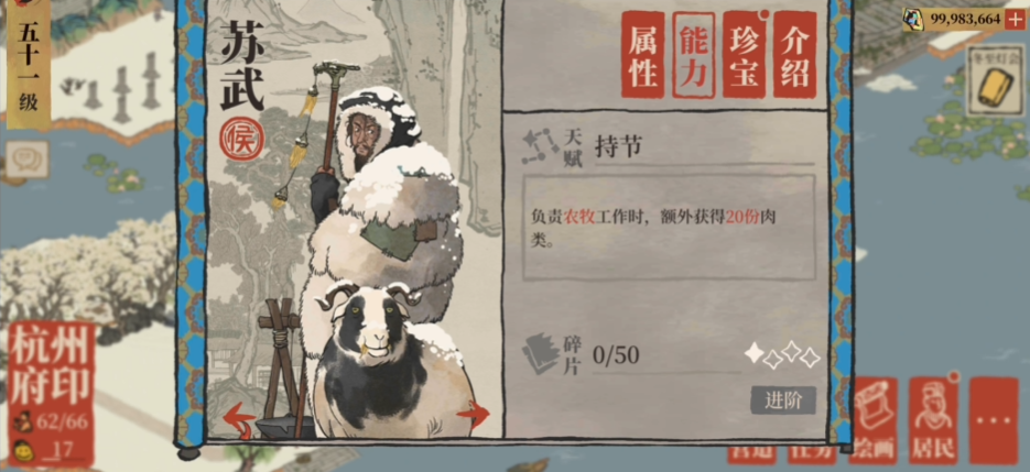 江南百景图探险有啥用