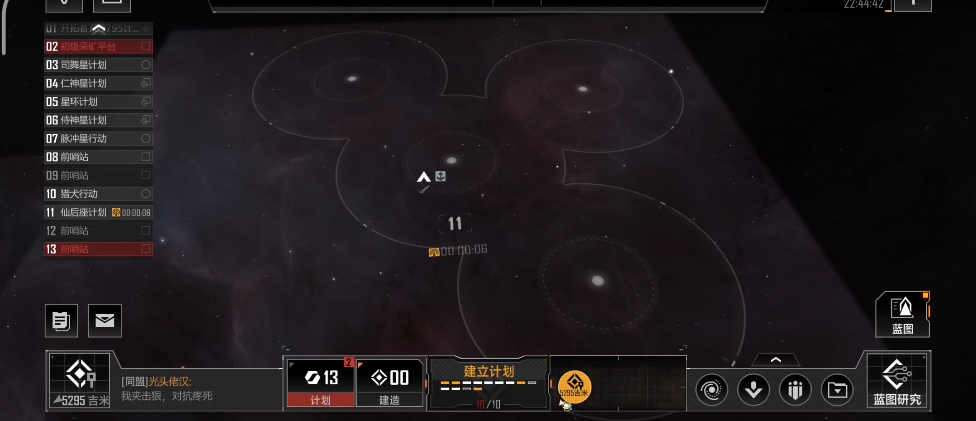 无尽的拉格朗日怎么完成探索 无尽的拉格朗日怎么完成探索