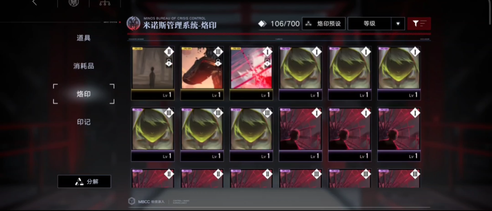 无期迷途如何才能重构 无期迷途如何才能重构
