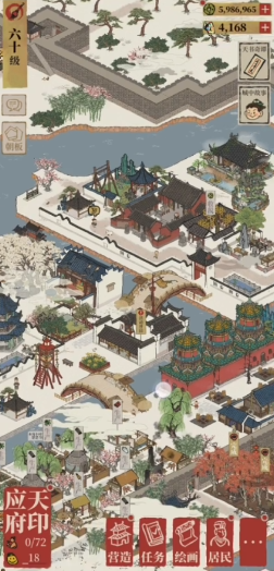 江南百景图云踏雪换吗