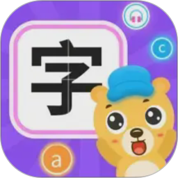 幼儿识字