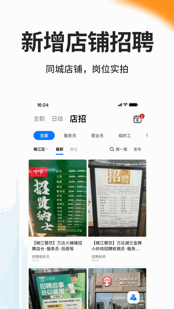 小白虾