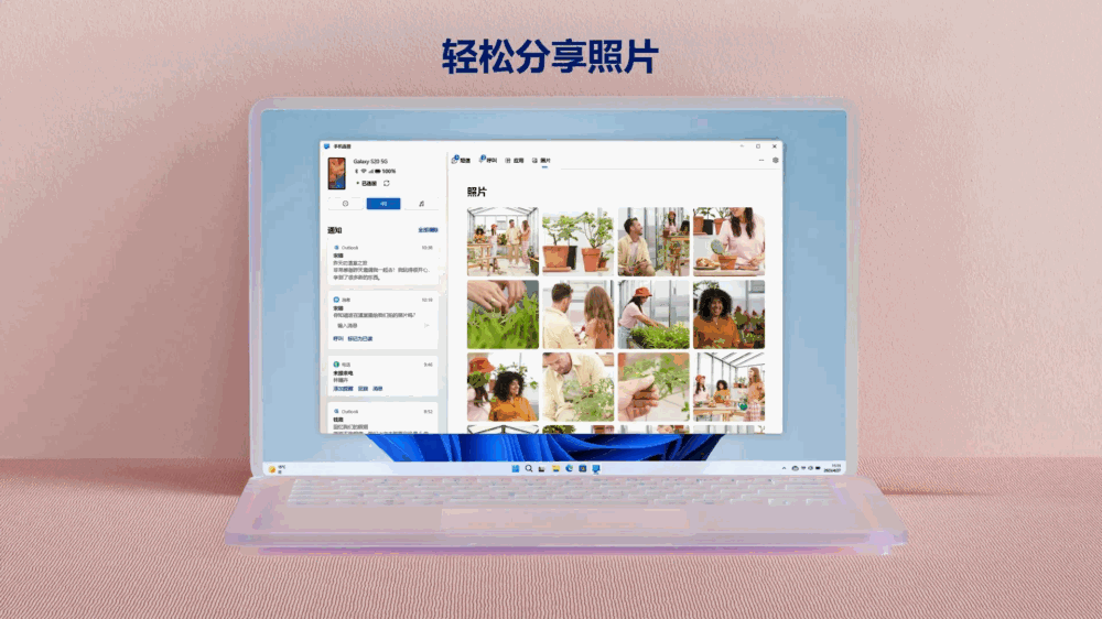 连接至windows