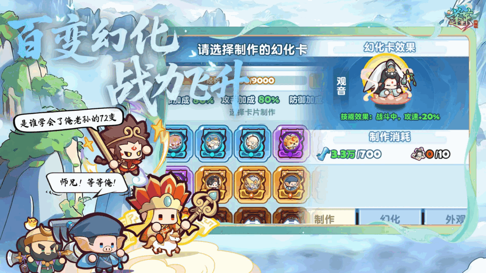 蓬莱