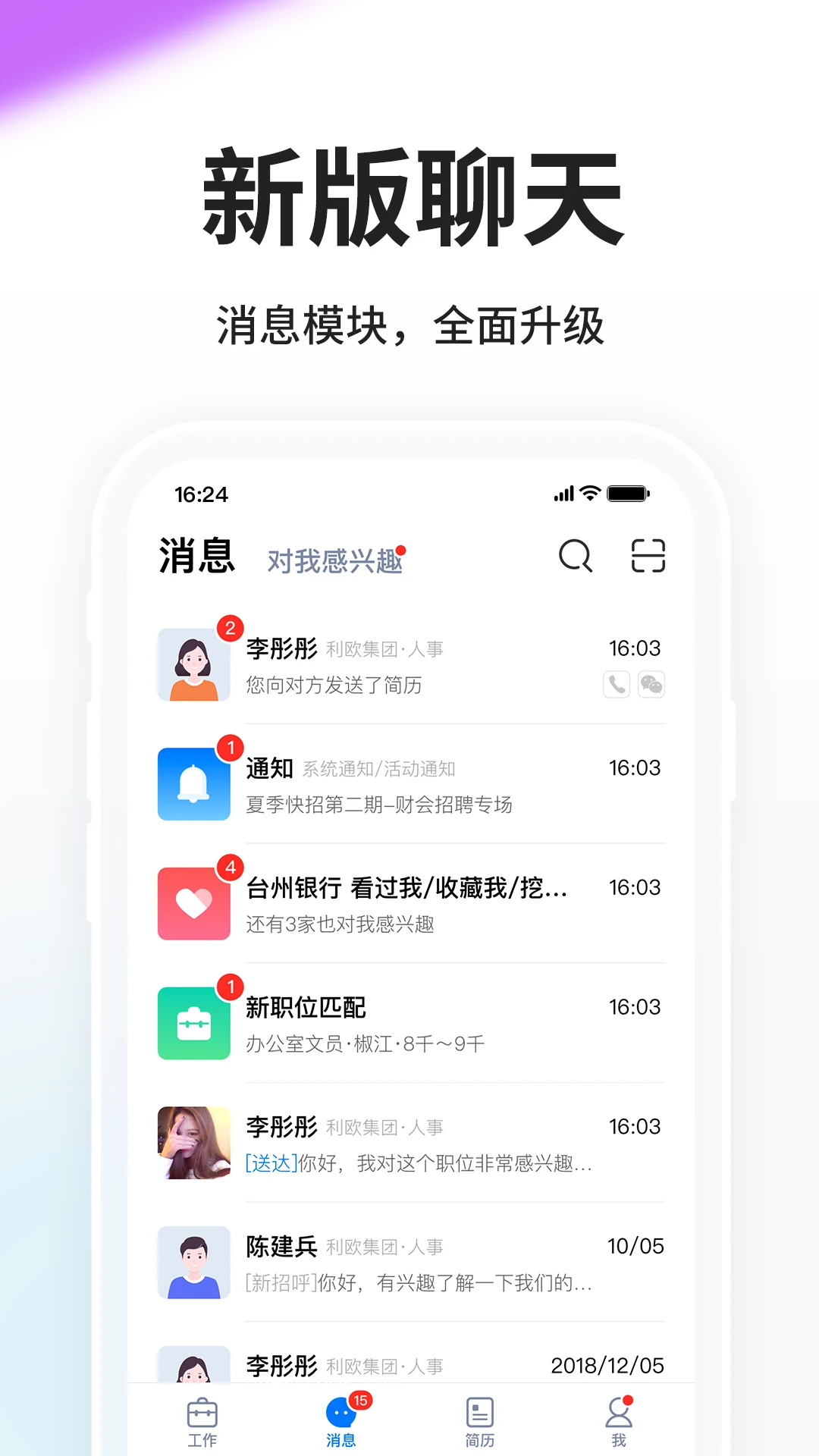 小白虾