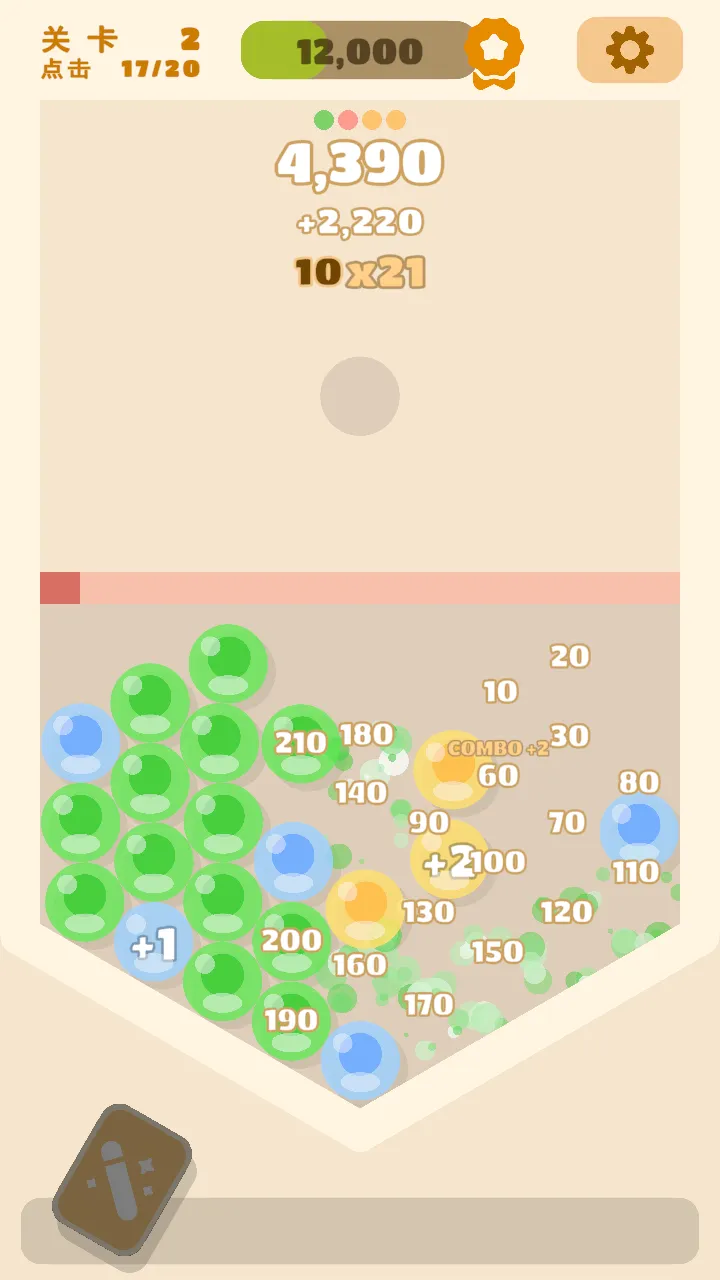 popa爆爆珠