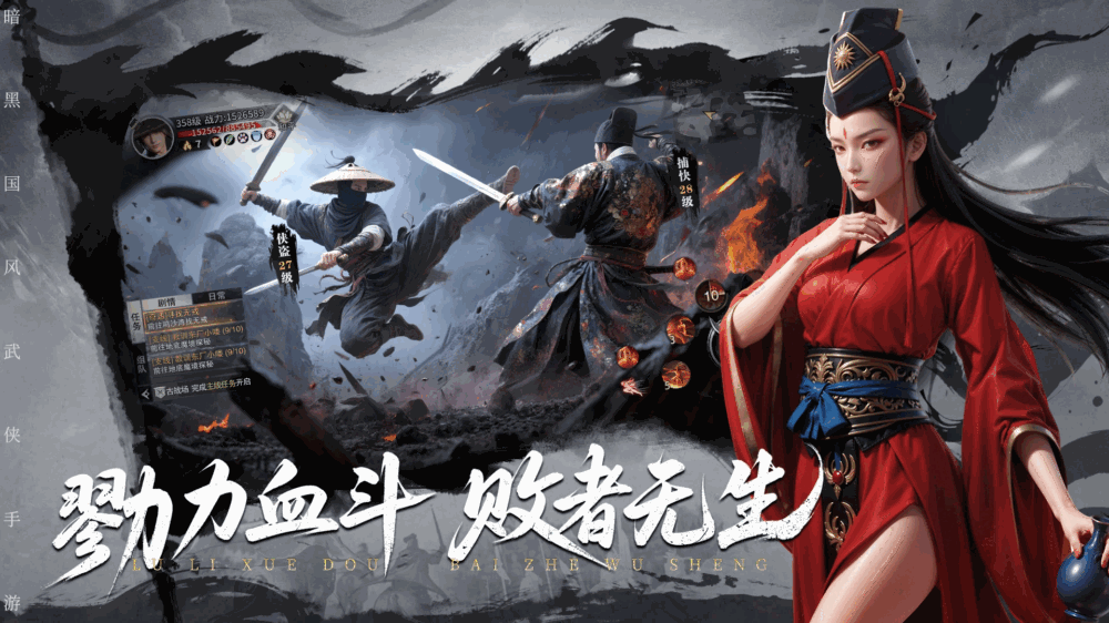 天地贰