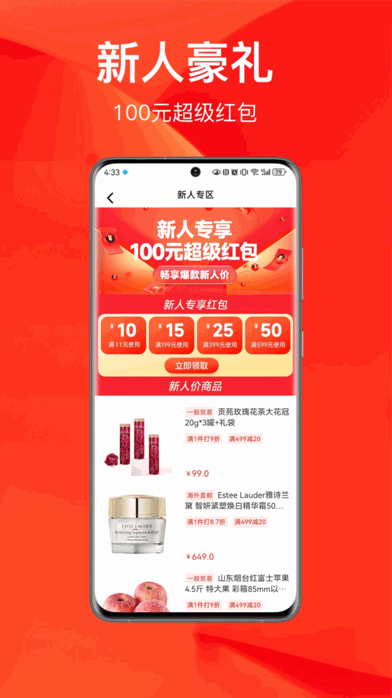 百大易购商城