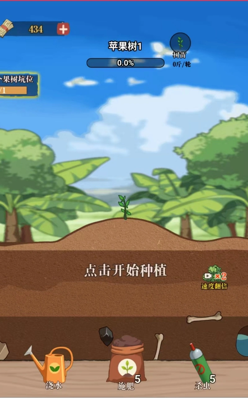 想致富先修路