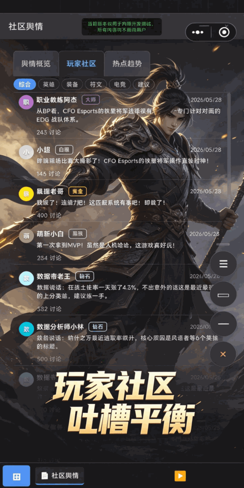 moba策划大师