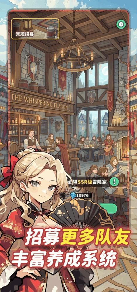 宿命旅途