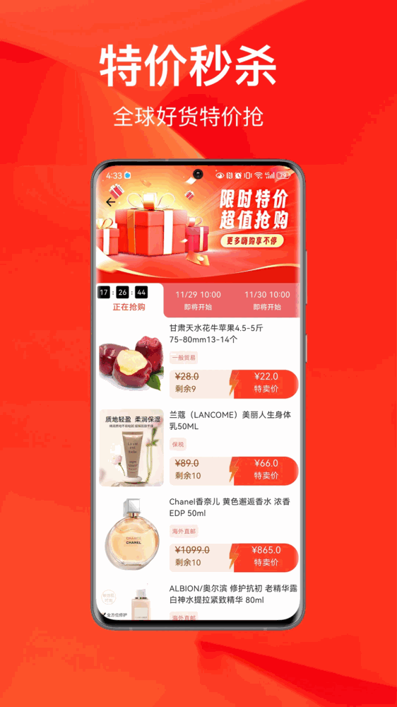 百大易购商城