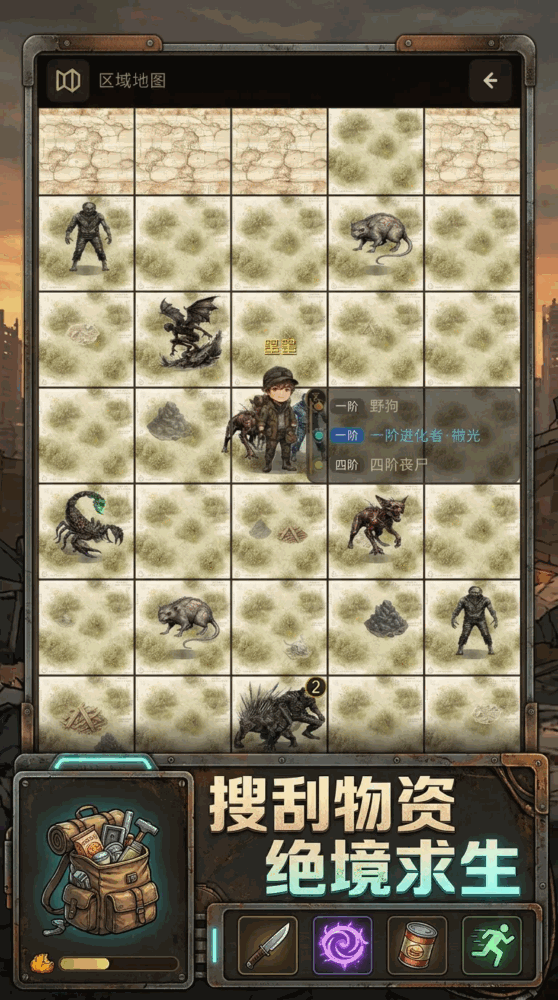 第九特区