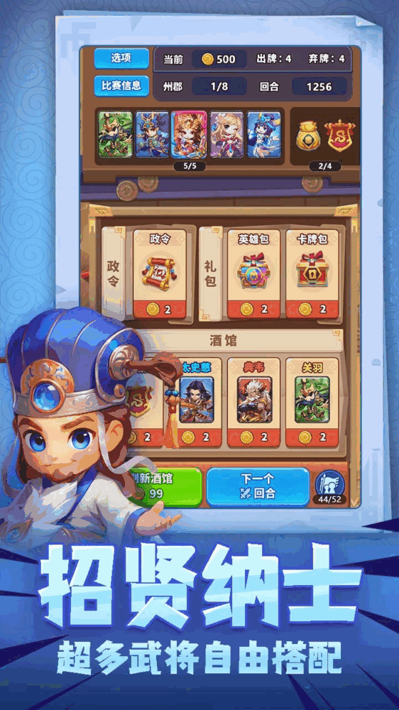 烽火令