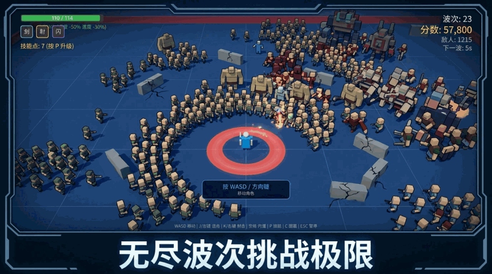 无限之战