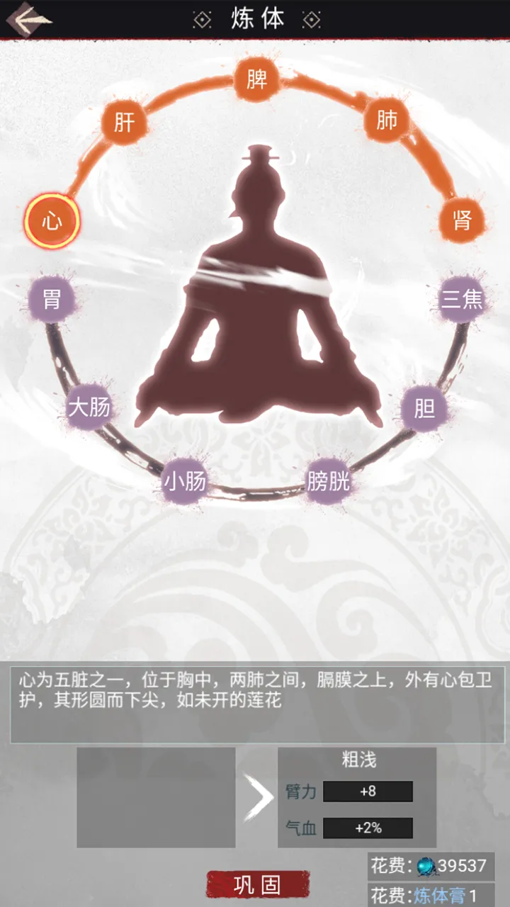 江湖人生