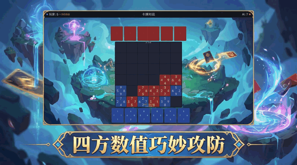 四方牌