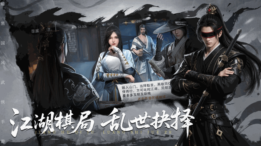 天地贰