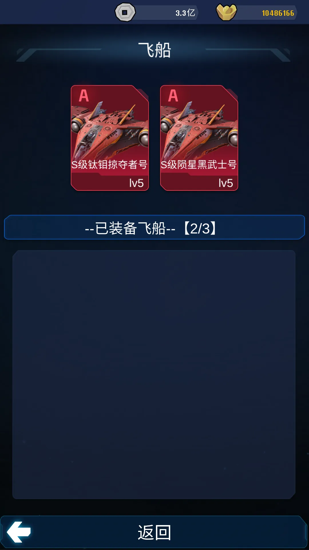 天道主宰世界