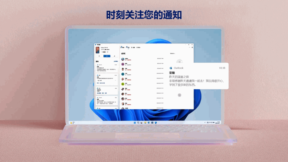 连接至windows