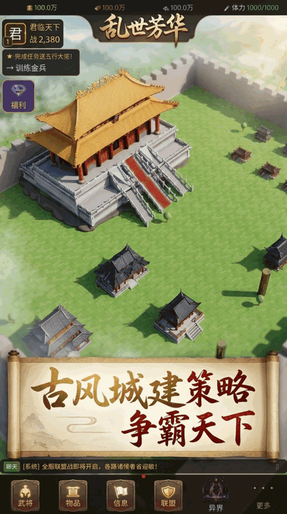 乱世芳华