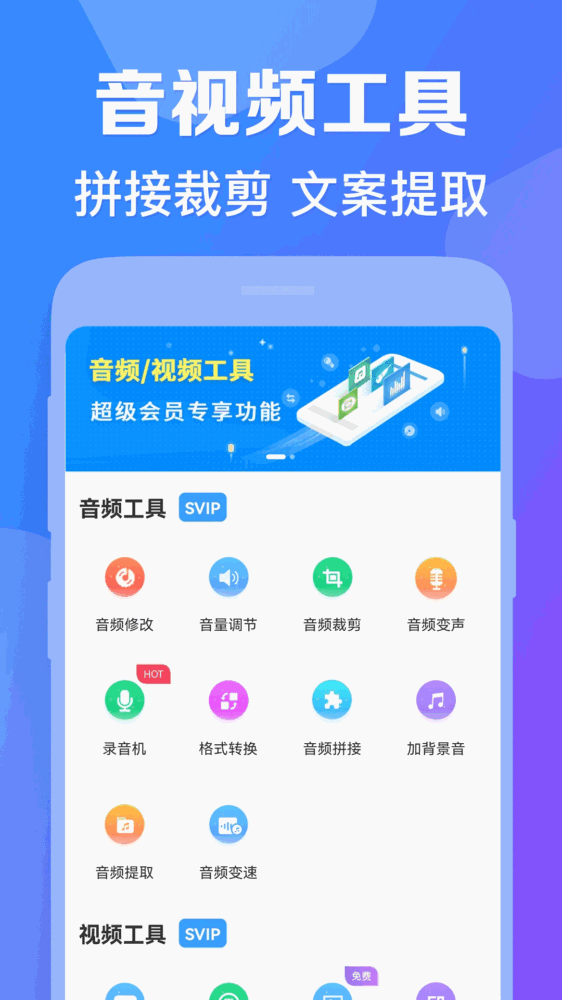 ai配音神器