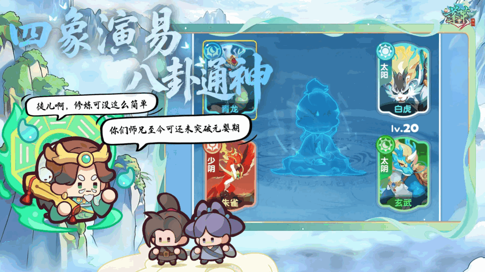 蓬莱
