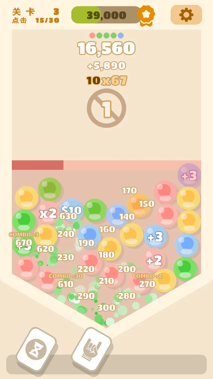 popa爆爆珠