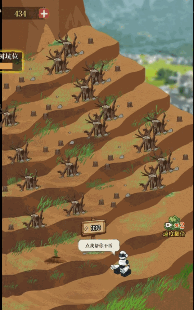 想致富先修路