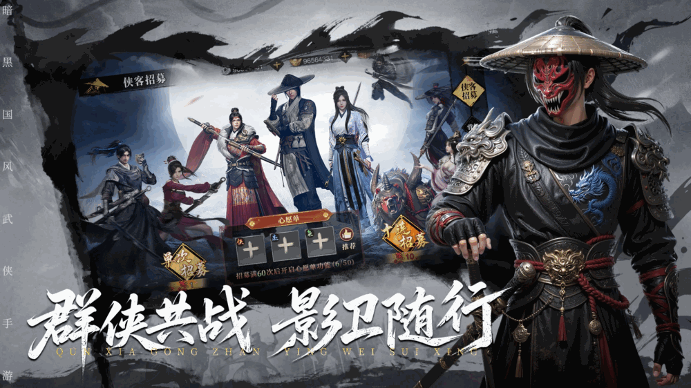 天地贰