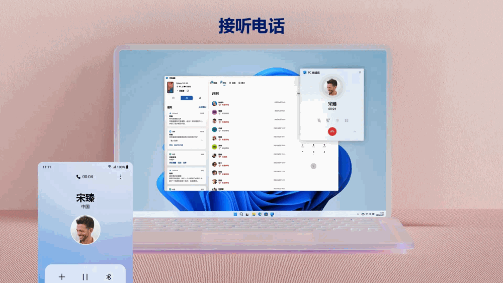 连接至windows