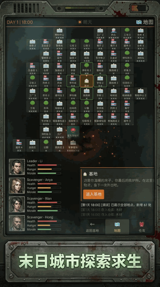 死区递延