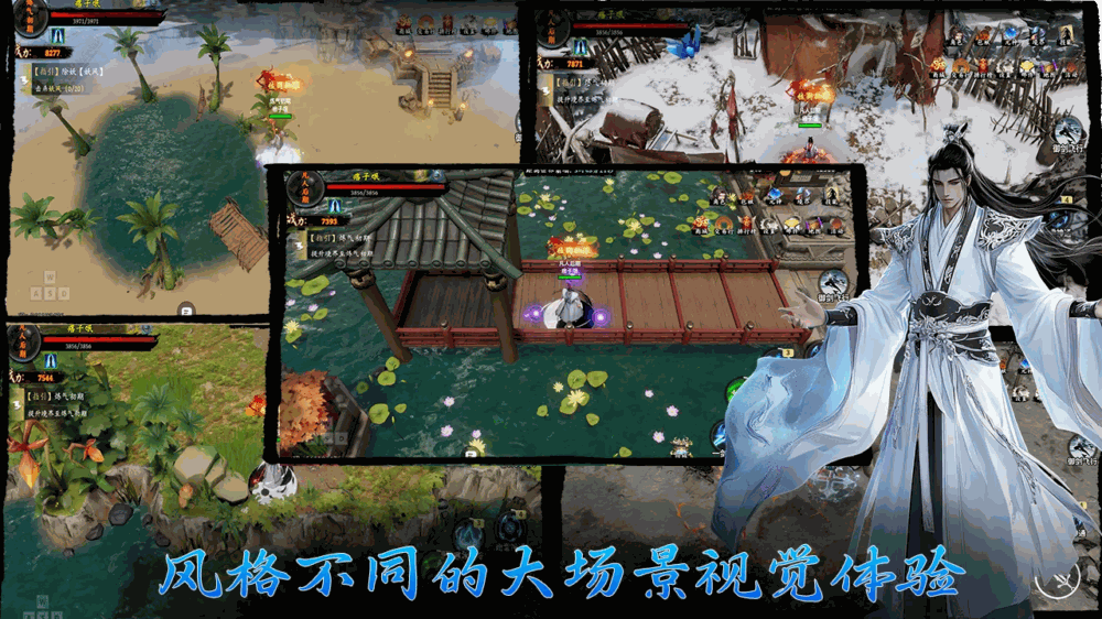 坐忘修仙