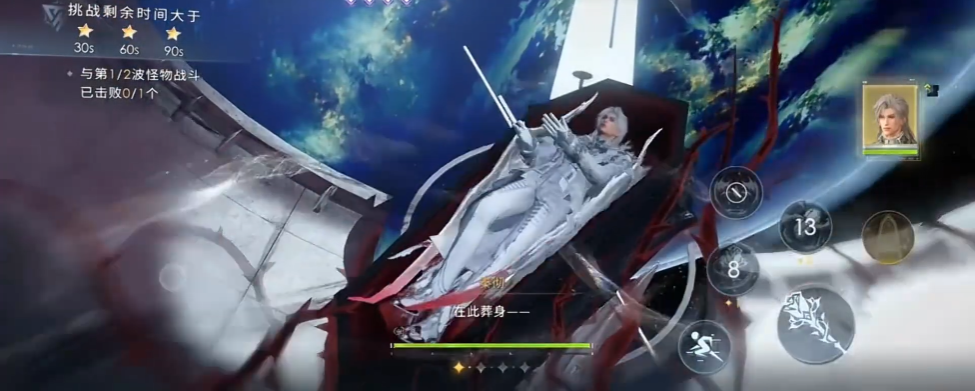 恋与深空合击技怎么打