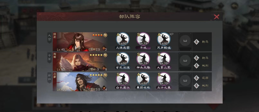 率土之滨小嘟嘟怎么玩