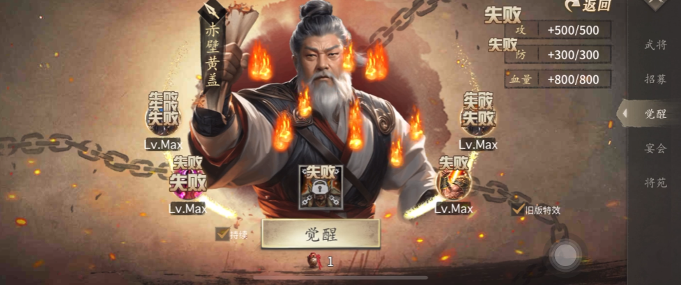 攻城掠地神将锻造是什么