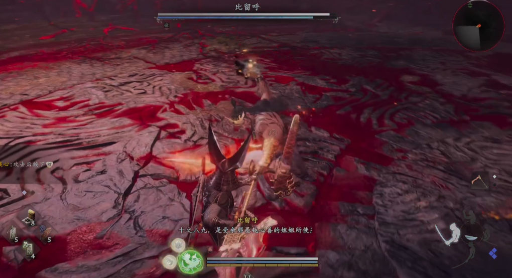 仁王3比留呼怎么打