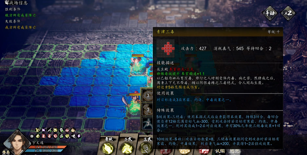 逸剑风云决乘君传承怎么样 逸剑风云决乘君传承怎么样