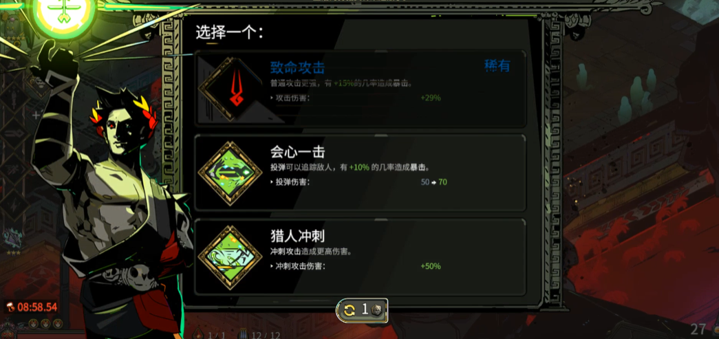 哈迪斯炮2怎么玩 哈迪斯炮2怎么玩