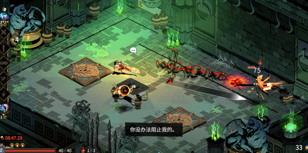 哈迪斯剑3怎么玩