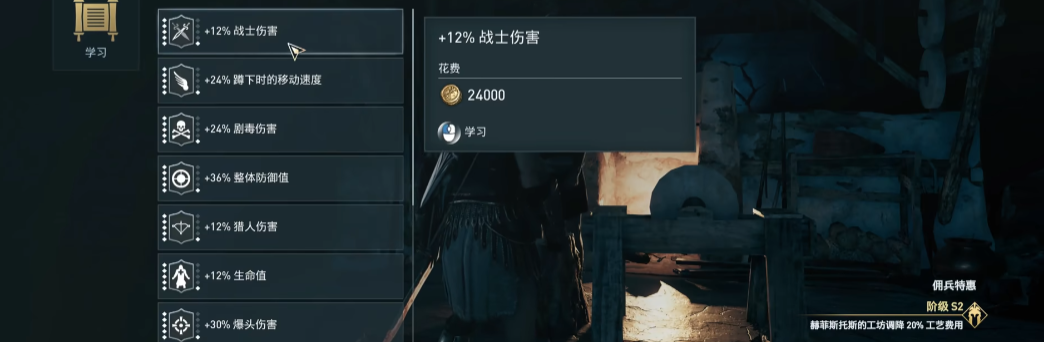 刺客信条奥德赛装备有何机制 刺客信条奥德赛装备有何机制