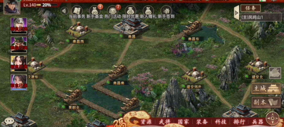 攻城掠地神匠欧冶子有什么用